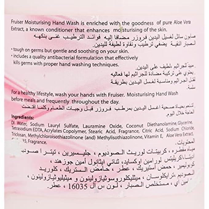 Fruiser HANDWASH ALOE VERA, 500ML - Image 4